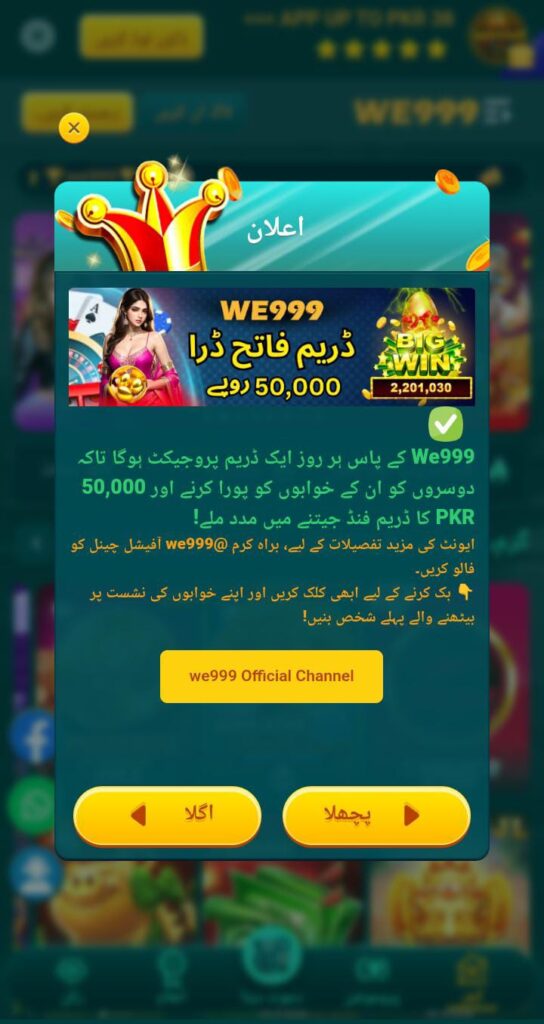 We999 Game