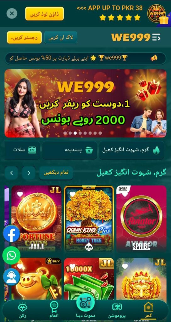 We999 Game