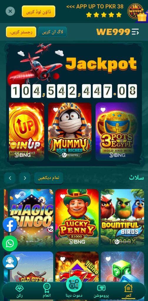 We999 Game